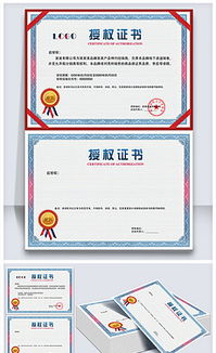 產(chǎn)品代理授權(quán)書 模板、設(shè)計(jì)素材與圖片樣本一站式指南