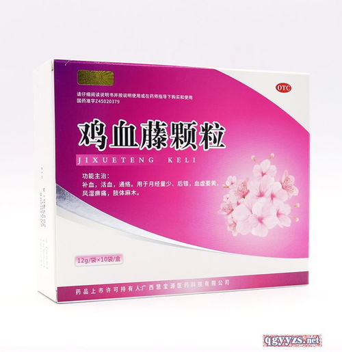 補(bǔ)血產(chǎn)品市場(chǎng)分析與招商代理全攻略