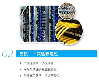弱電維保工程 誠(chéng)樂科技 仙桃弱電維保