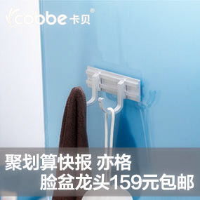 煥新衛(wèi)浴空間，呵護(hù)個人健康——衣鉤衛(wèi)浴產(chǎn)品與個人衛(wèi)生用品促銷活動